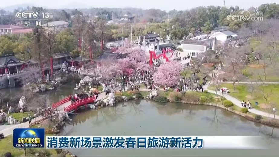 多领域齐头并进促发展 中国经济活力涌动开新局