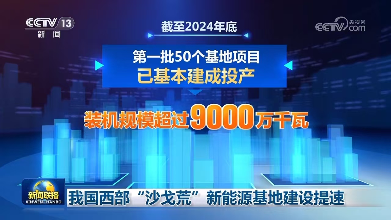 多领域齐头并进促发展 中国经济活力涌动开新局