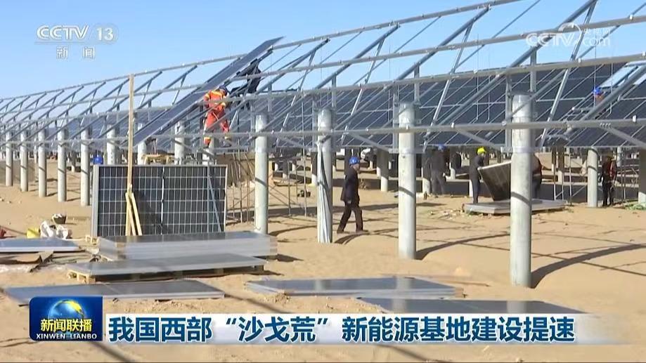 多领域齐头并进促发展 中国经济活力涌动开新局