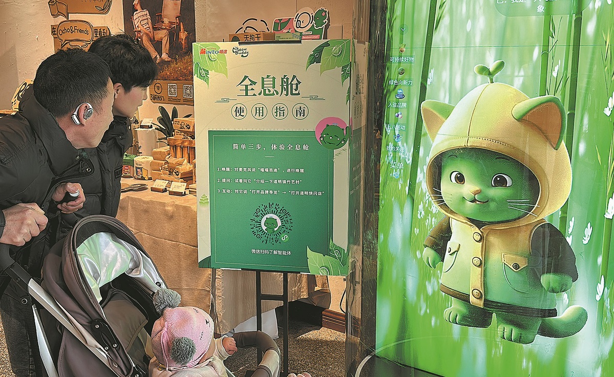 Digital cat promotes eco-friendly items