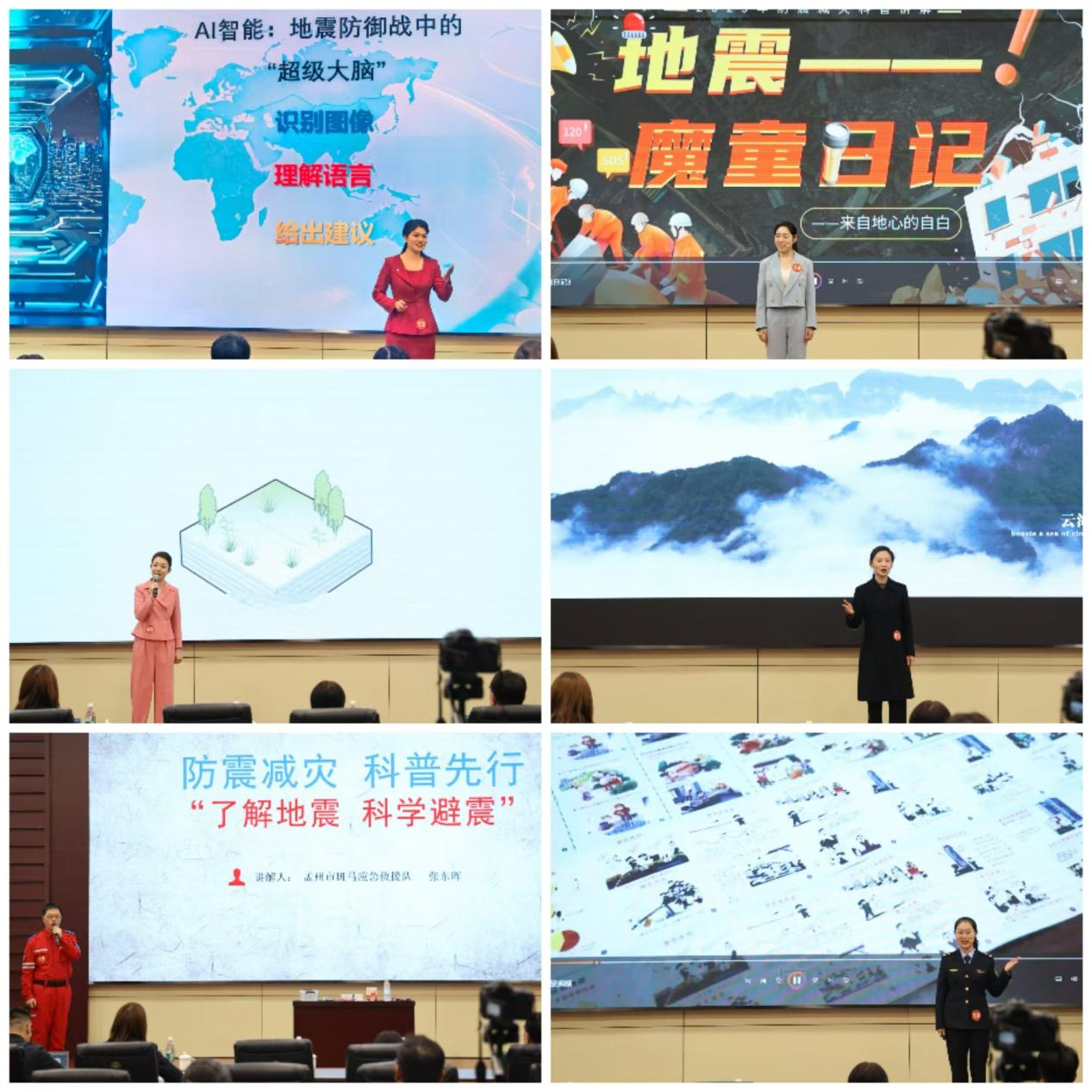 信阳市荣获2025年河南省防震减灾科普讲解大赛二等奖