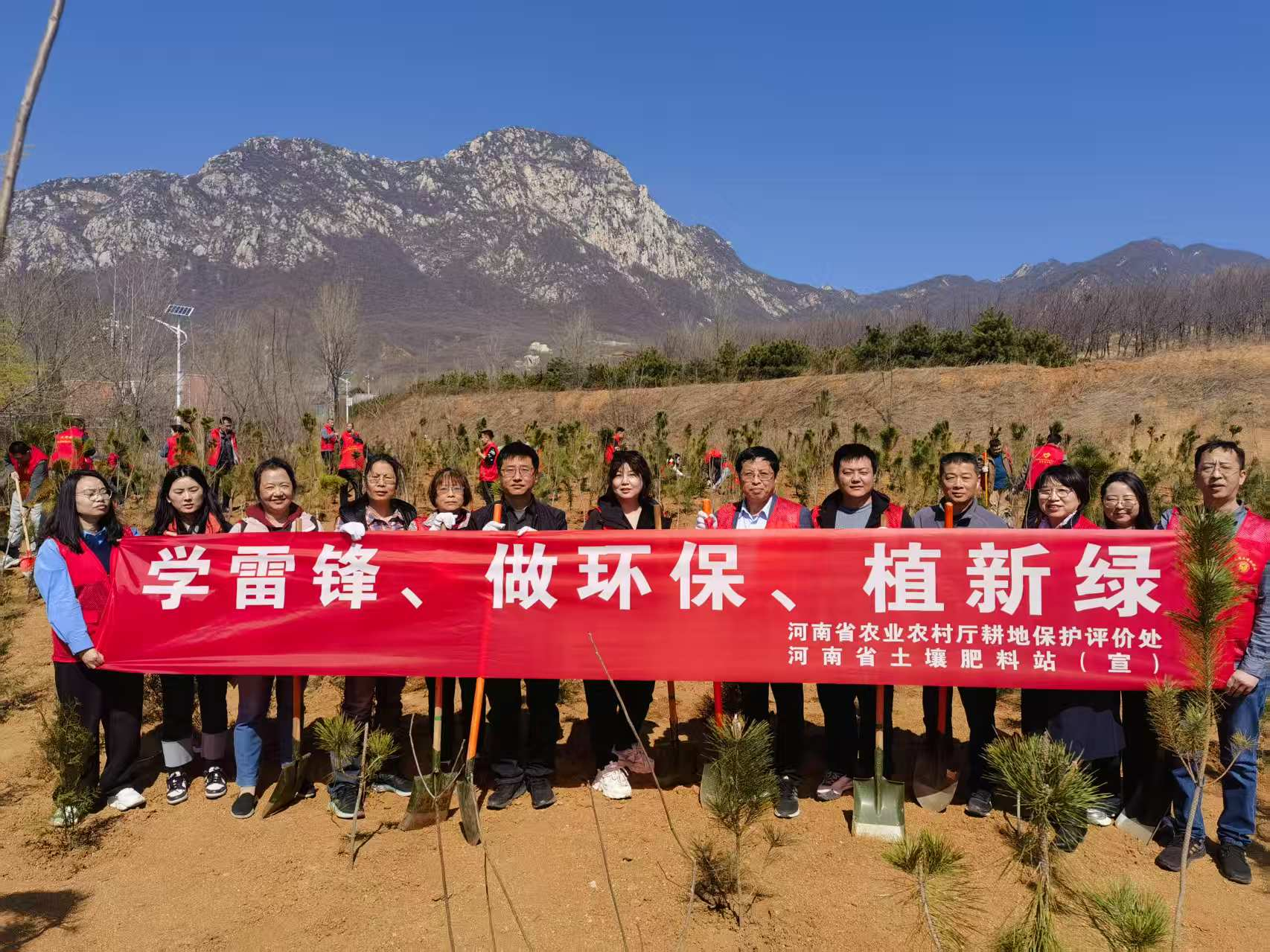 厅耕地保护评价处、省土壤肥料站  联合开展“学雷锋、做环保、植新绿”  义务植树志愿服务活动