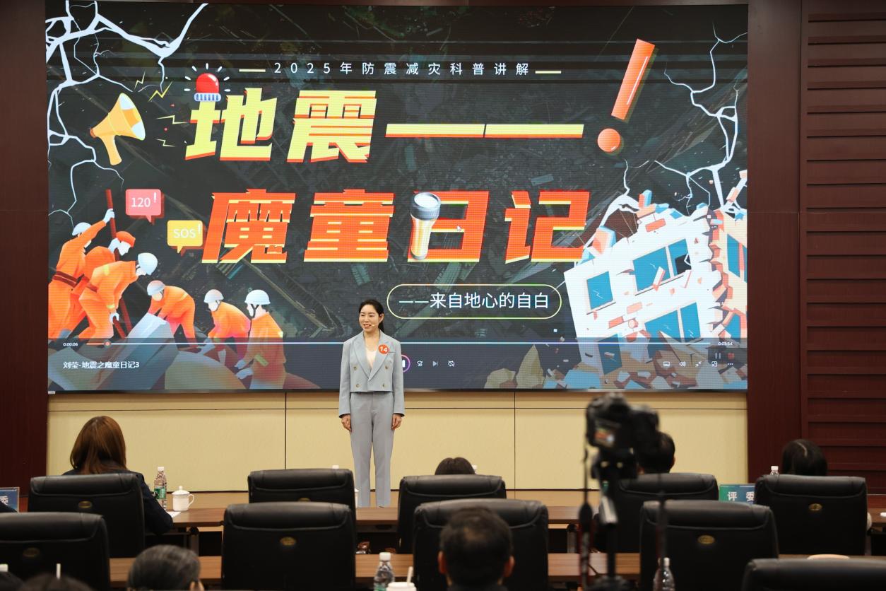 许昌市选手在省防震减灾科普讲解大赛中喜获佳绩