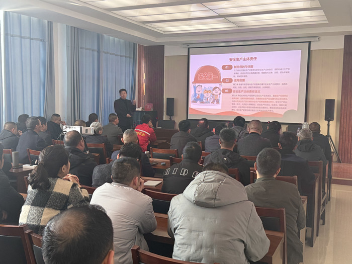 罗山县应急管理局组织召开危险化学品安全生产培训会