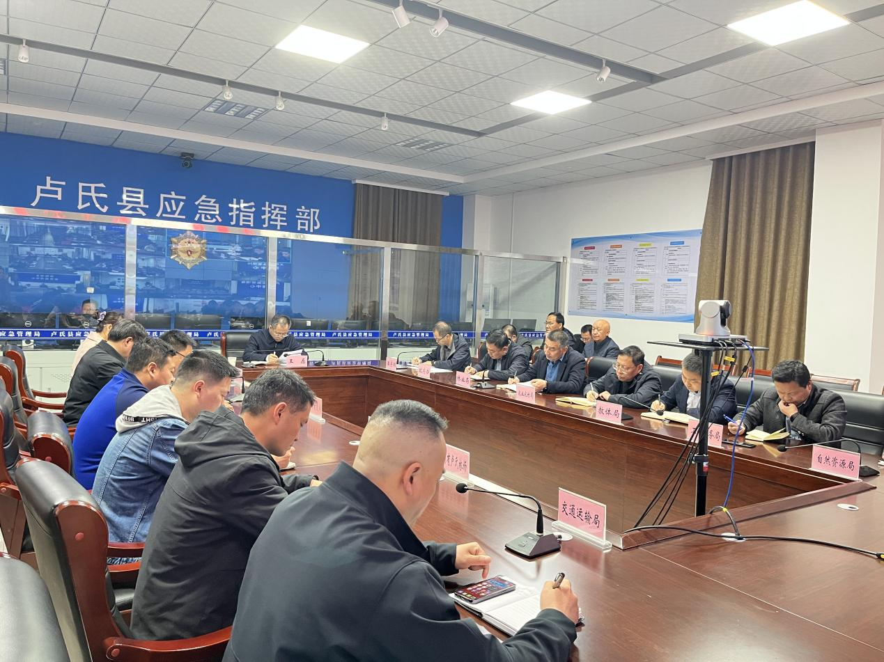 卢氏县召开森林防灭火工作调度会议