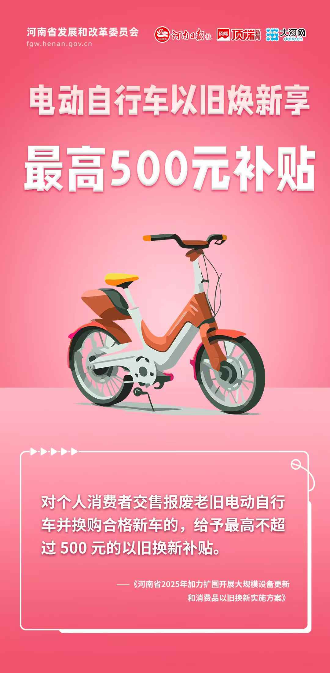 8745866572849014