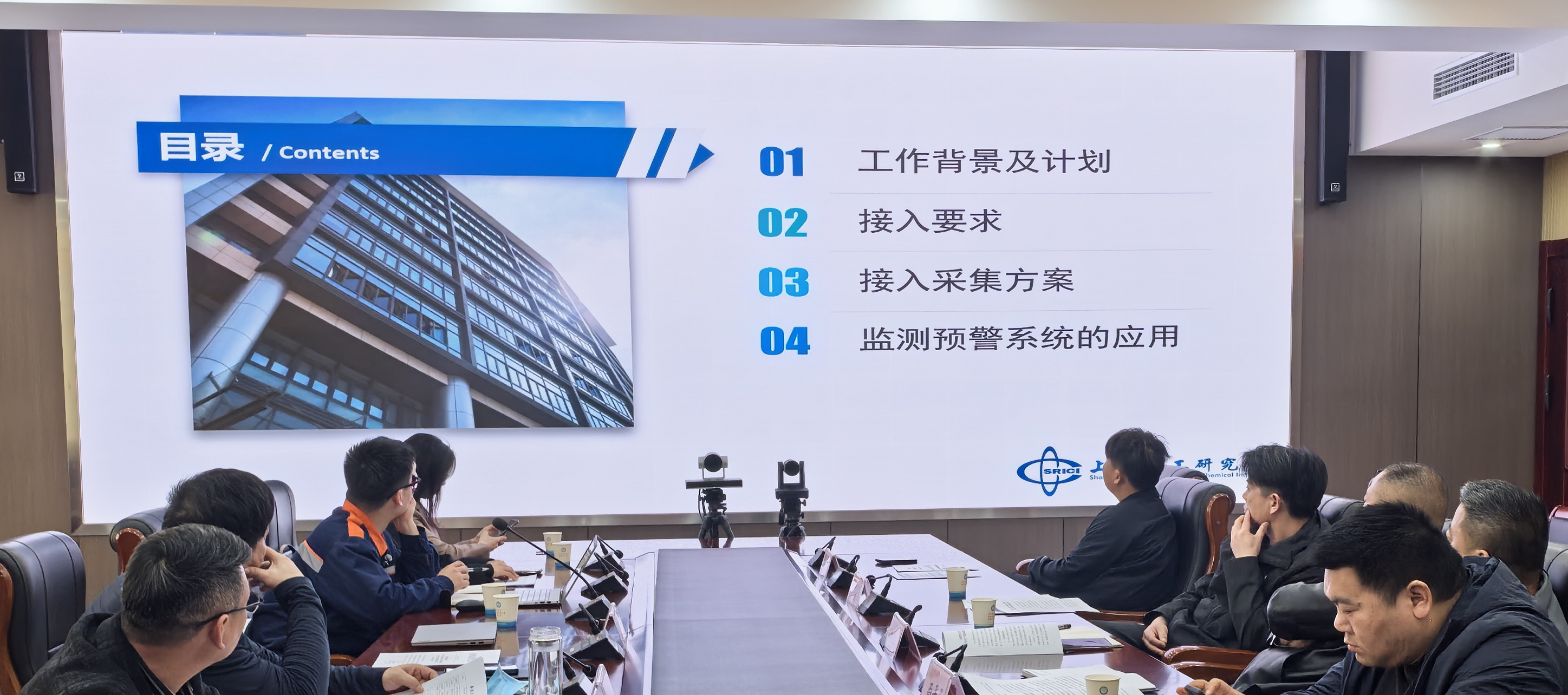 驻马店市召开工贸行业安全风险监测预警建设工作推进会