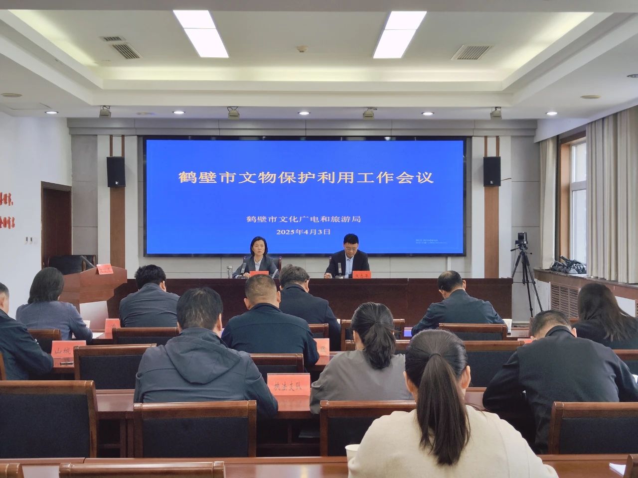 鹤壁市文物保护利用工作会议召开