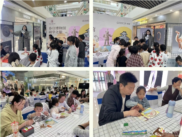 赋能文旅 清明探春 ——焦作市博物馆走进万达广场