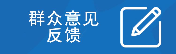 阳光信访