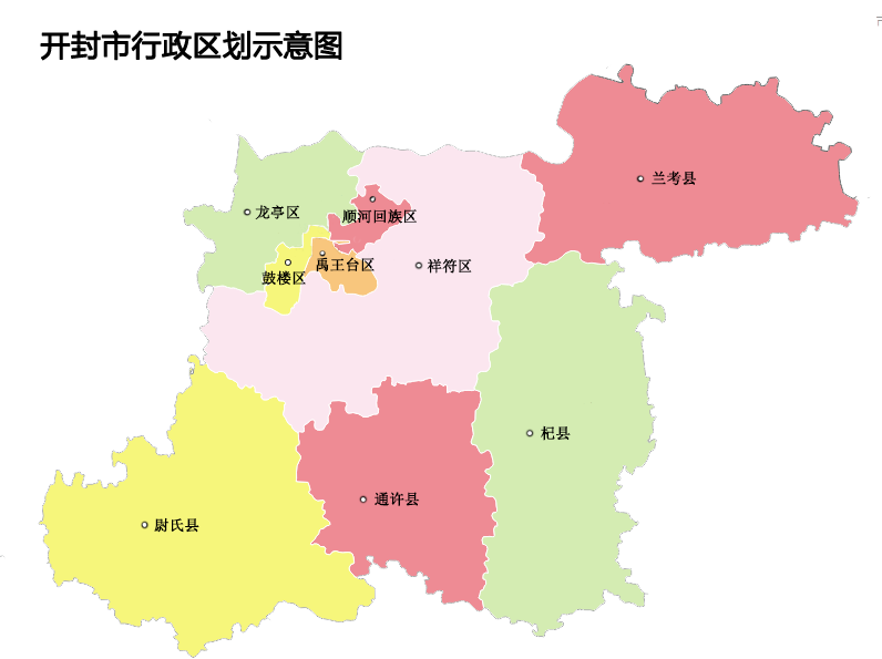 开封行政区划（更新省政府网站使用）