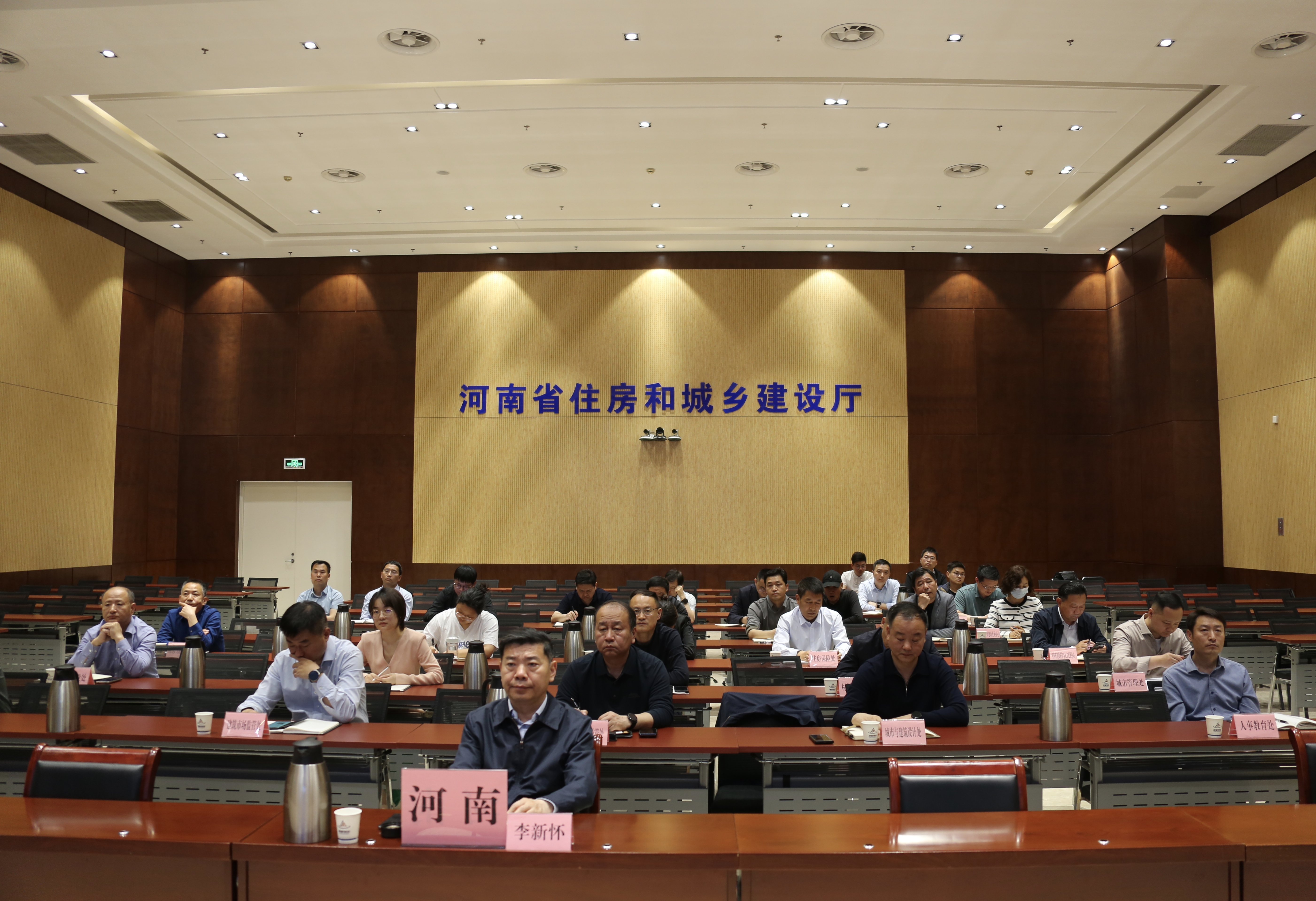 省住房城乡建设厅组织收看住房城乡建设系统安全生产暨治本攻坚三年行动视频调度会议
