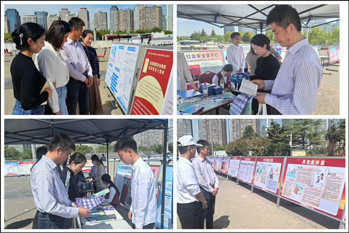 省应急管理厅组织开展全民国家安全教育日宣教活动