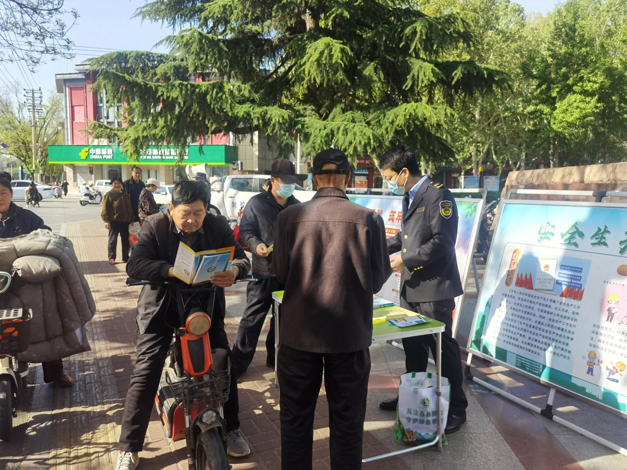 林州市应急管理局参加全市“全民国家安全教育日”集中宣传活动