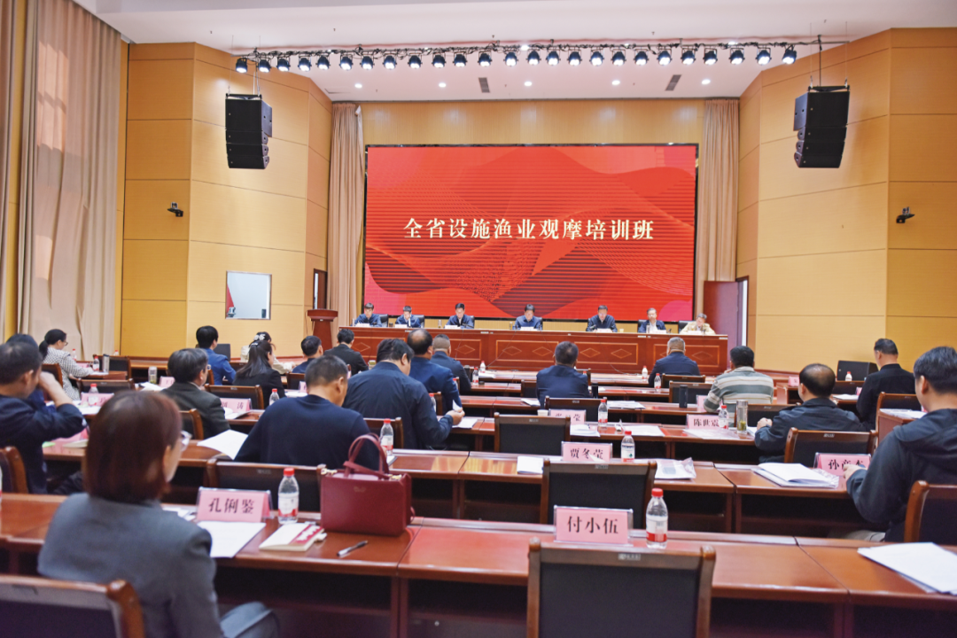 全省设施渔业观摩培训会在郸城举行