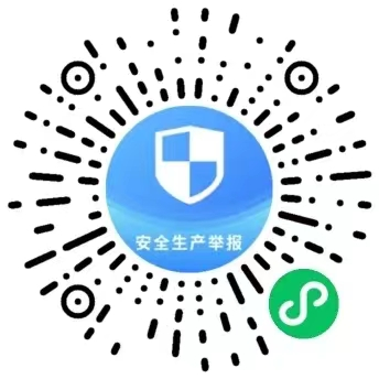 河南省应急管理厅服务群众六项承诺
