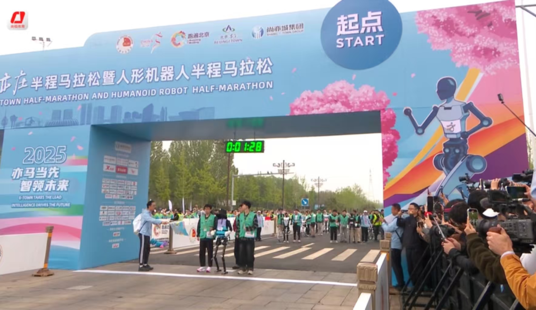 人形机器人“半马”全球首跑 河南“选手”凭超强续航跻身前五