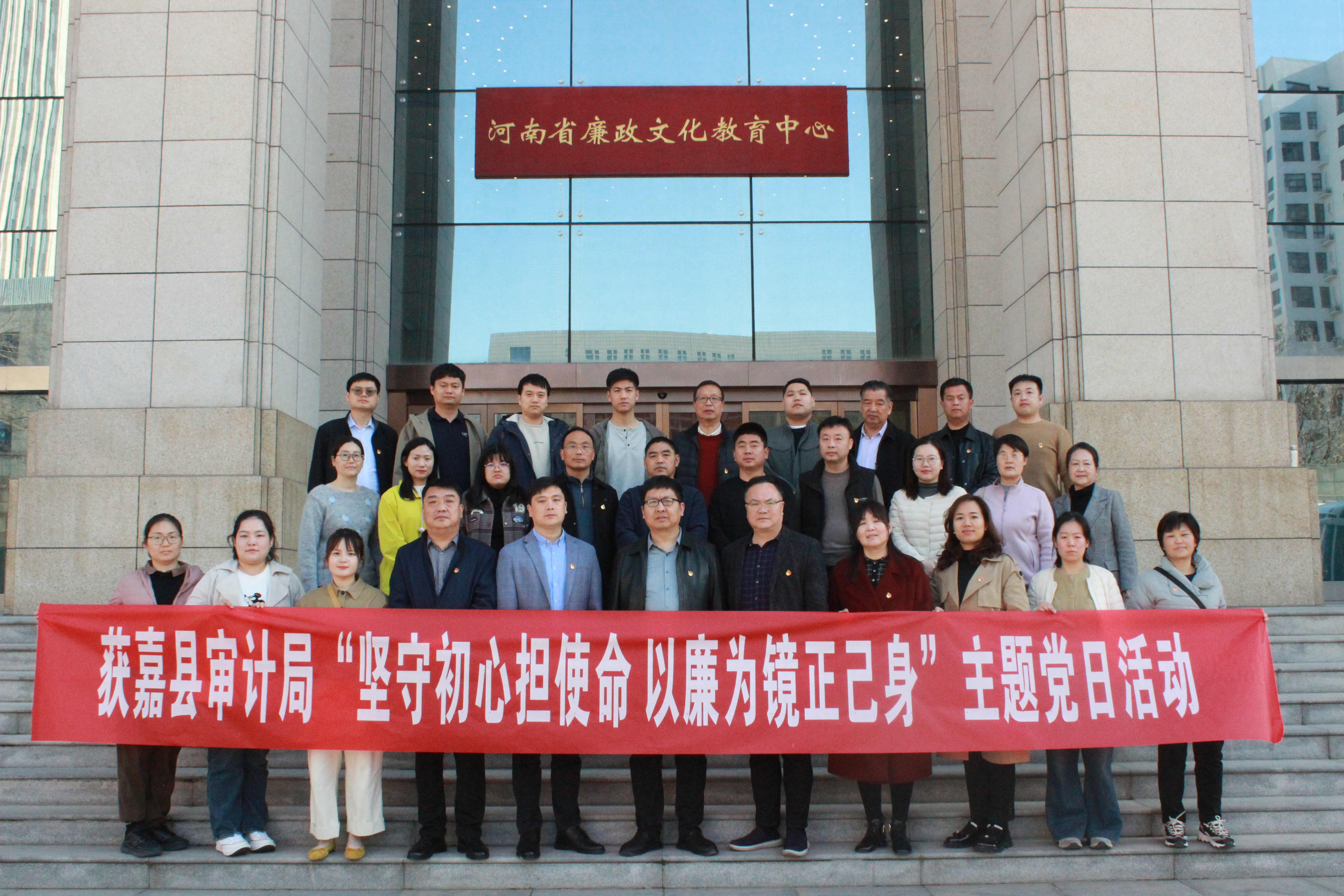 加强党员教育管理  提高党性修养