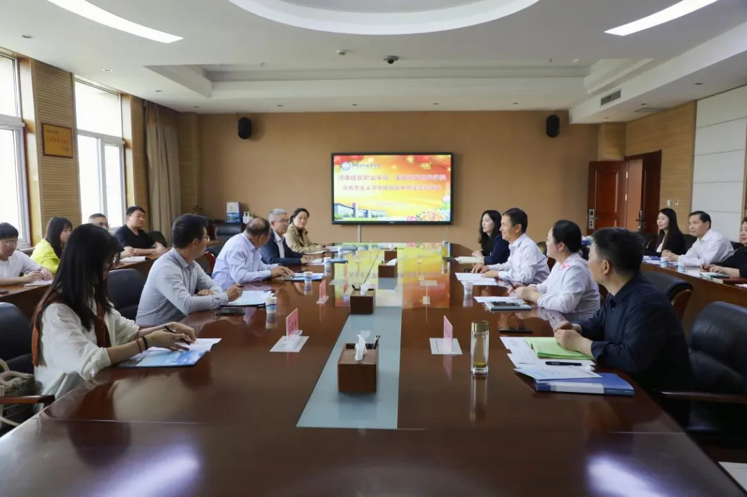河南经贸职业学院与洛阳商业职业学院举行马克思主义学院结对提升共建签约仪式