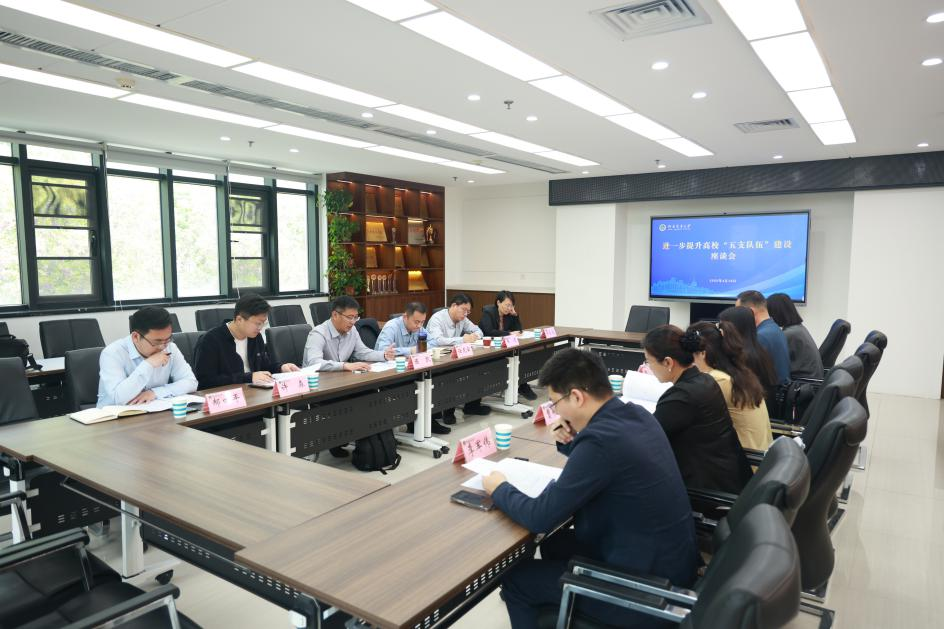 全省学校心理健康工作推进会召开