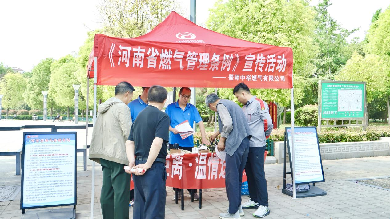 洛阳市偃师区开展燃气安全宣传 筑牢公众安全用气防线