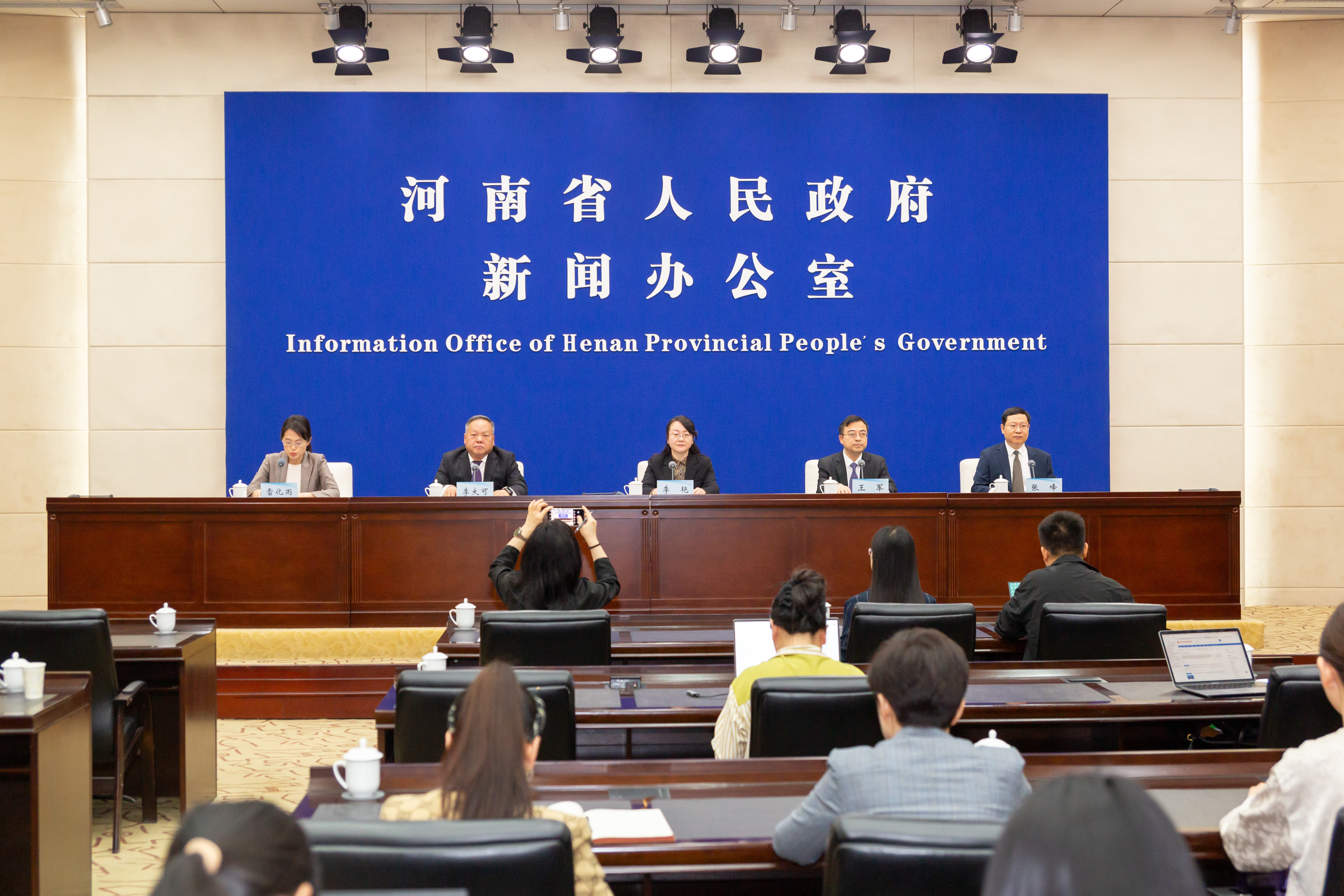《中国（河南）自由贸易试验区制度创新实施保障办法》省政府政策例行吹风会