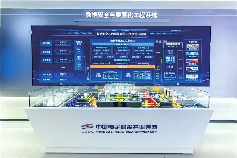 做大做强郑州数据交易中心，河南发布数据要素市场培育行动计划