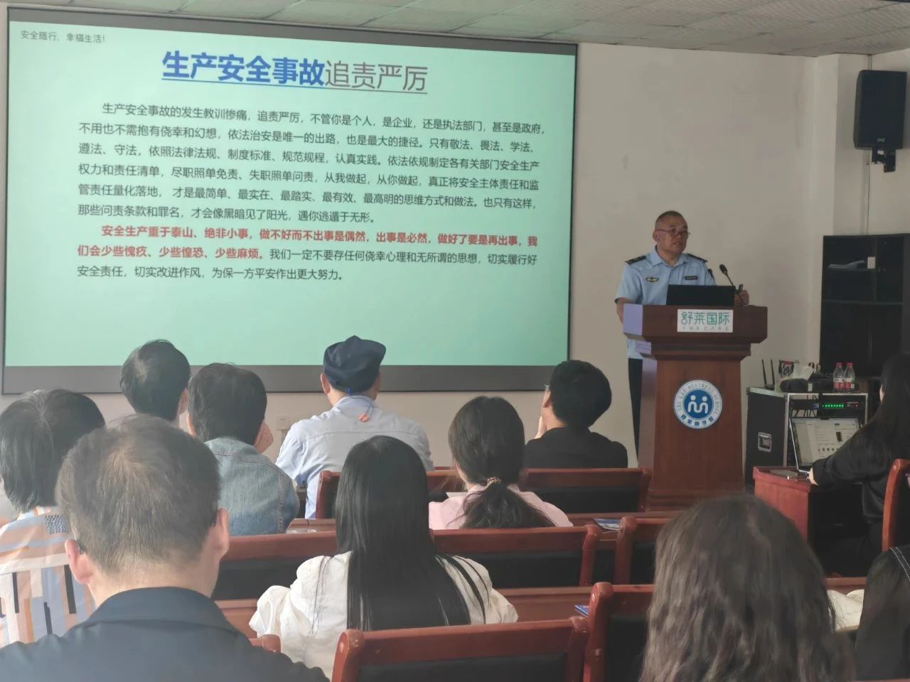 襄城县应急管理局开展“安全法律进企业”普法活动