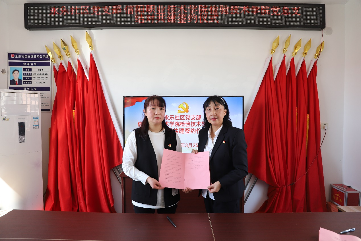三月志愿映春晖  携手银龄暖桑榆——检验技术学院开展支部联建志愿服务活动