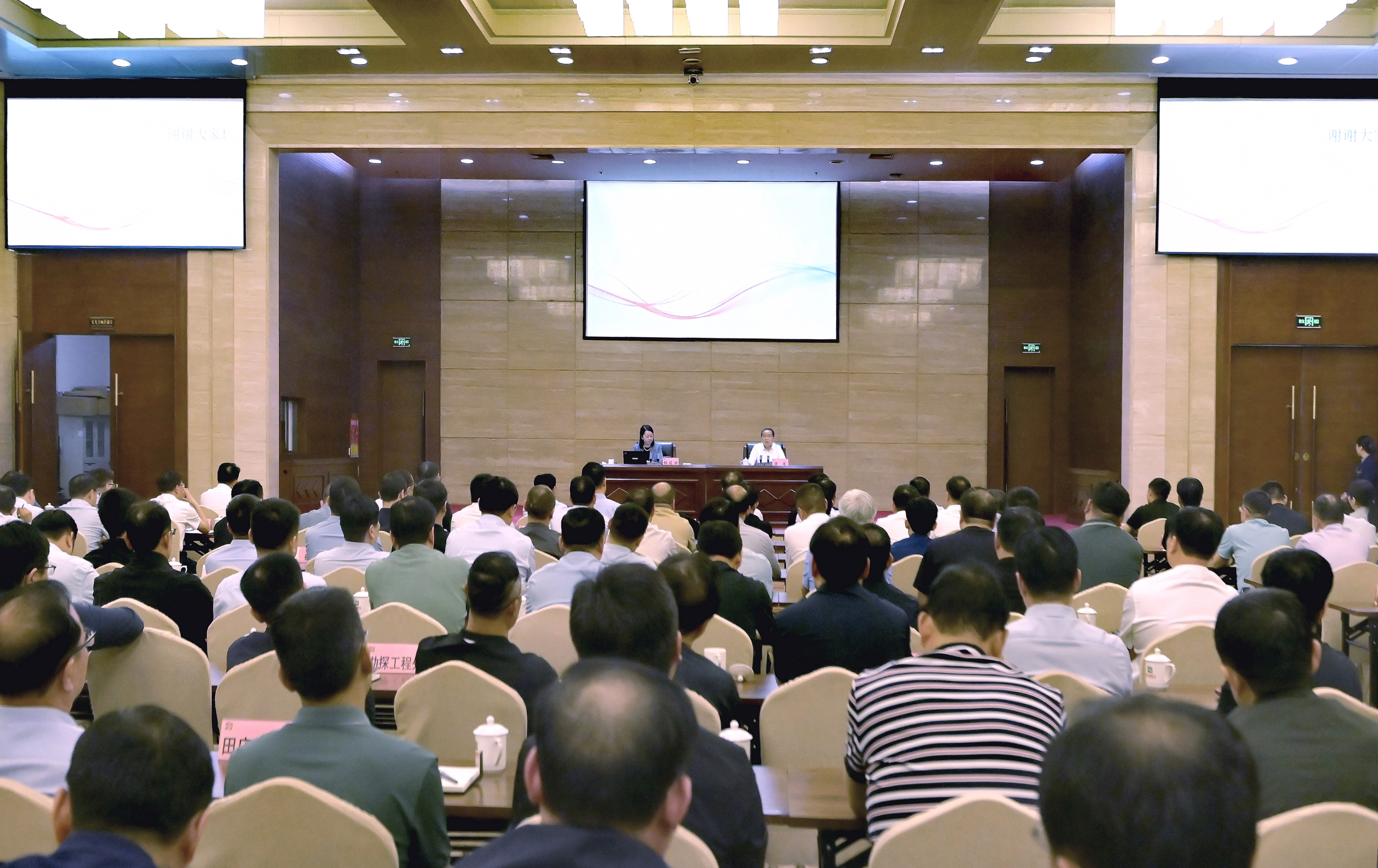 助推高水平对外合作与海外战略实施 平煤神马集团举办外事因公出国政策宣讲会