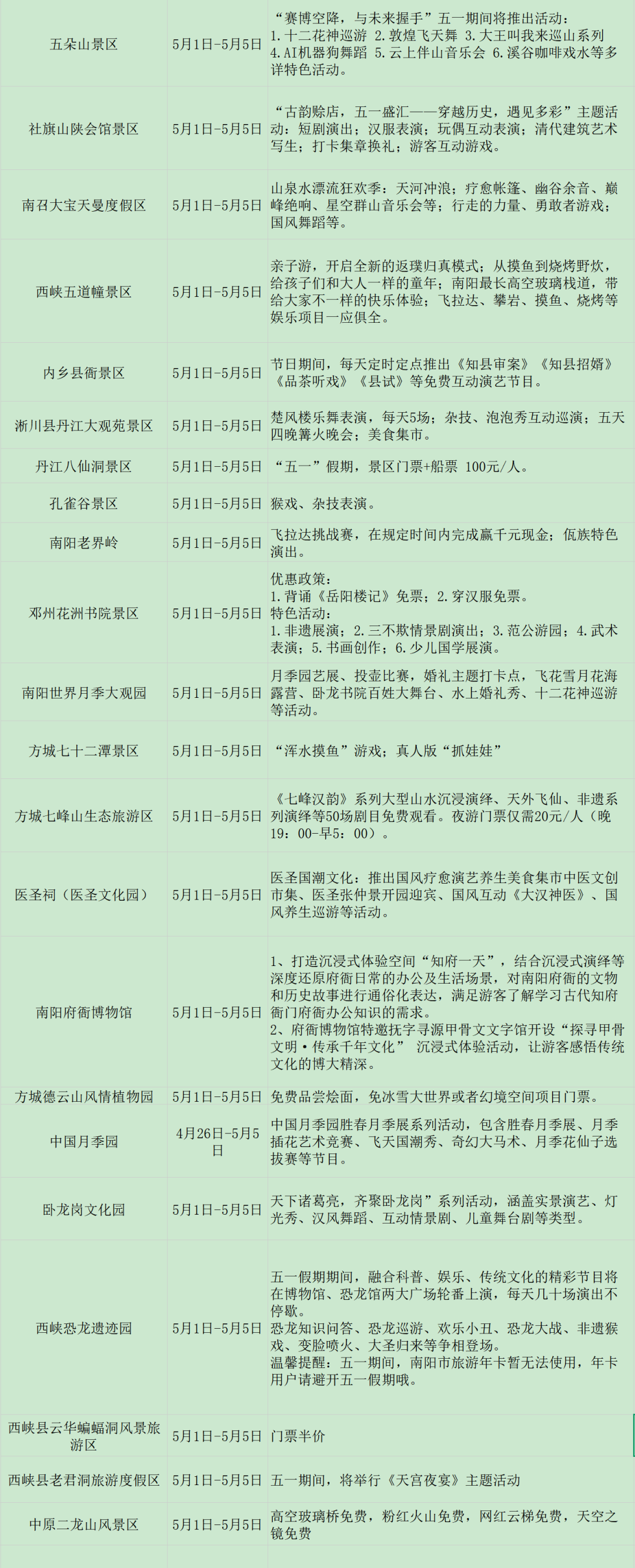 简约上下滑动多图图片公众号素材模板.jpg