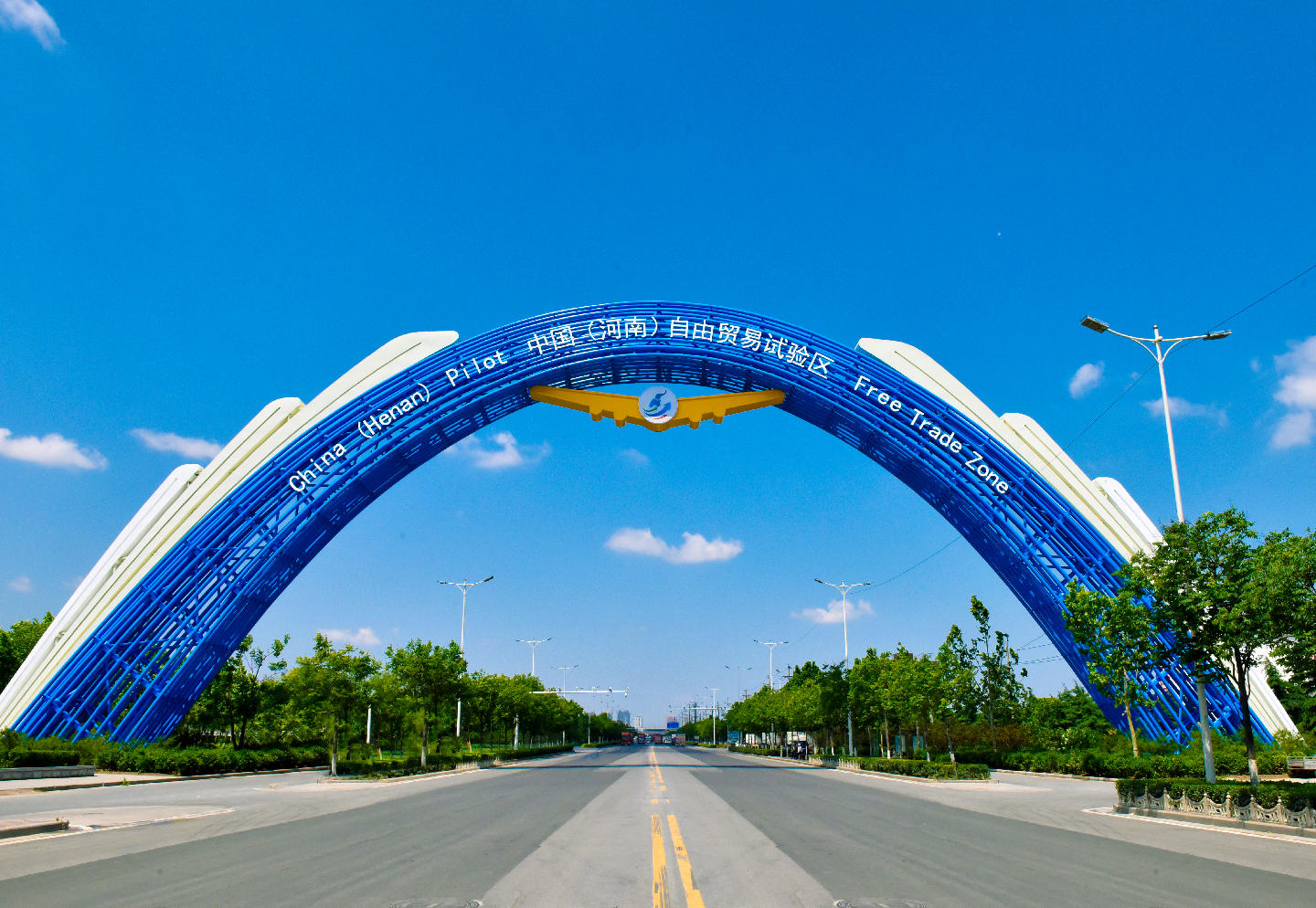 打造制度型开放高地，河南自贸试验区主攻方向在哪里？