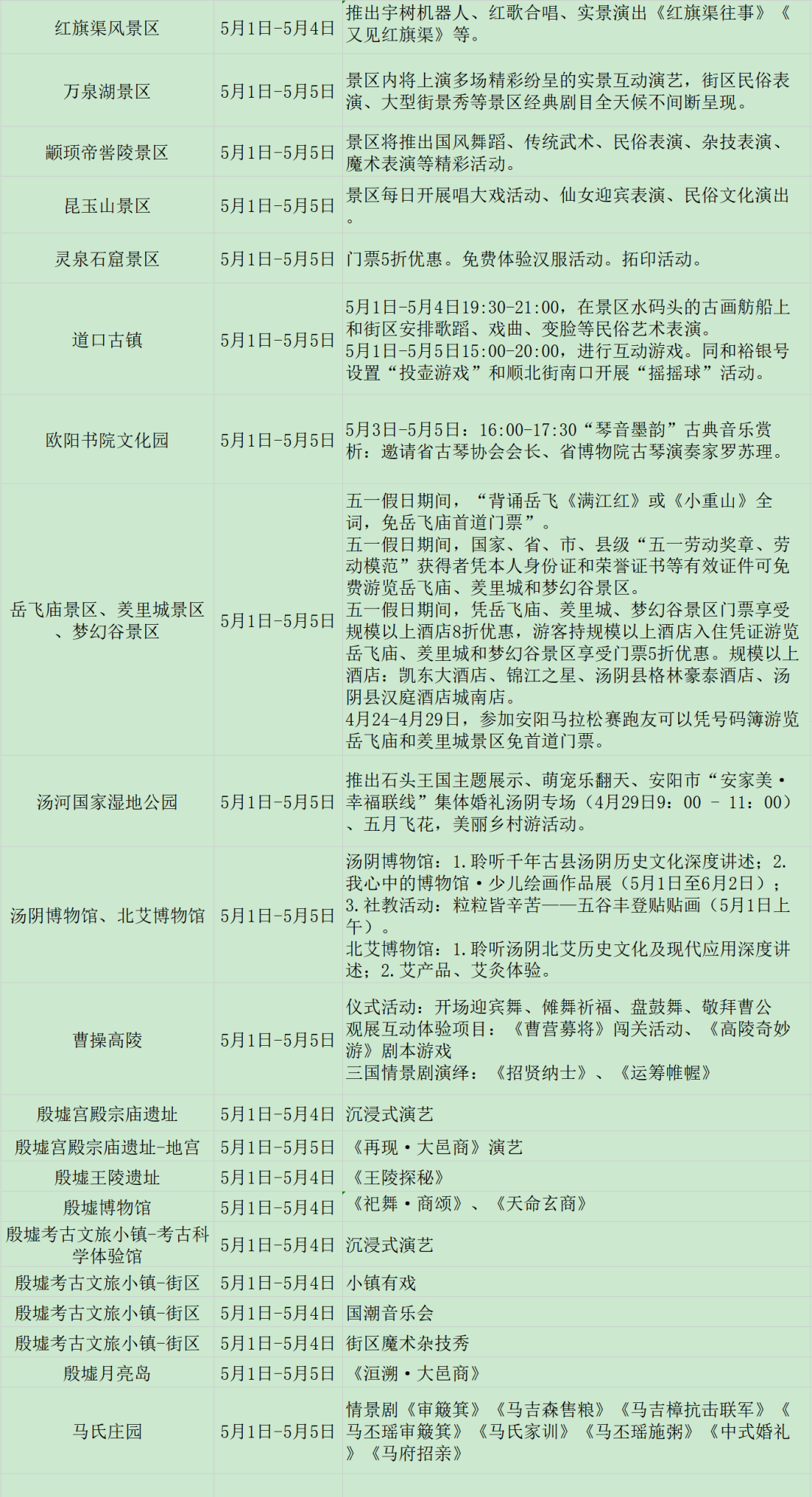 简约上下滑动多图图片公众号素材模板.jpg