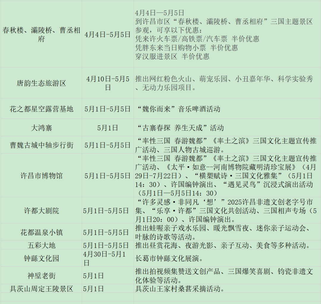 简约上下滑动多图图片公众号素材模板.jpg