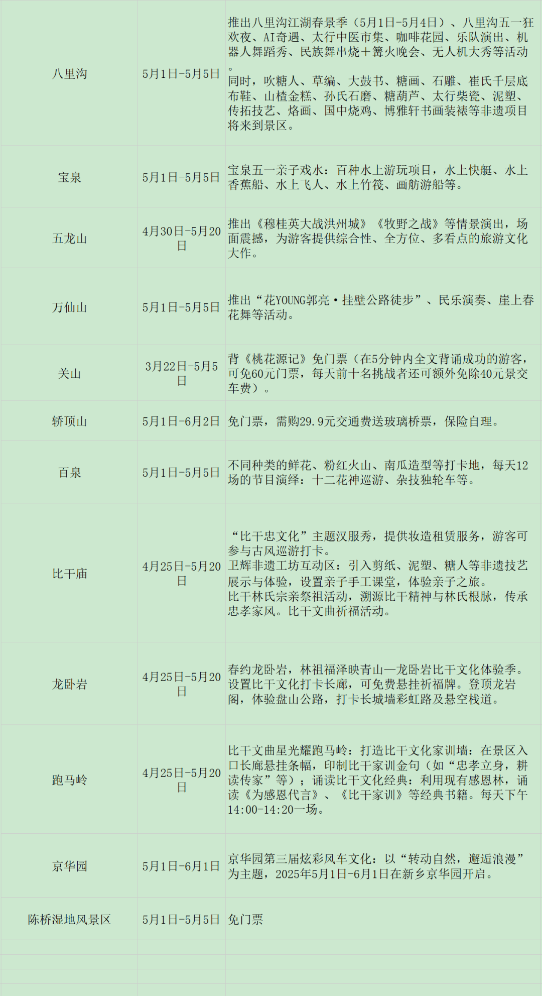 简约上下滑动多图图片公众号素材模板.jpg