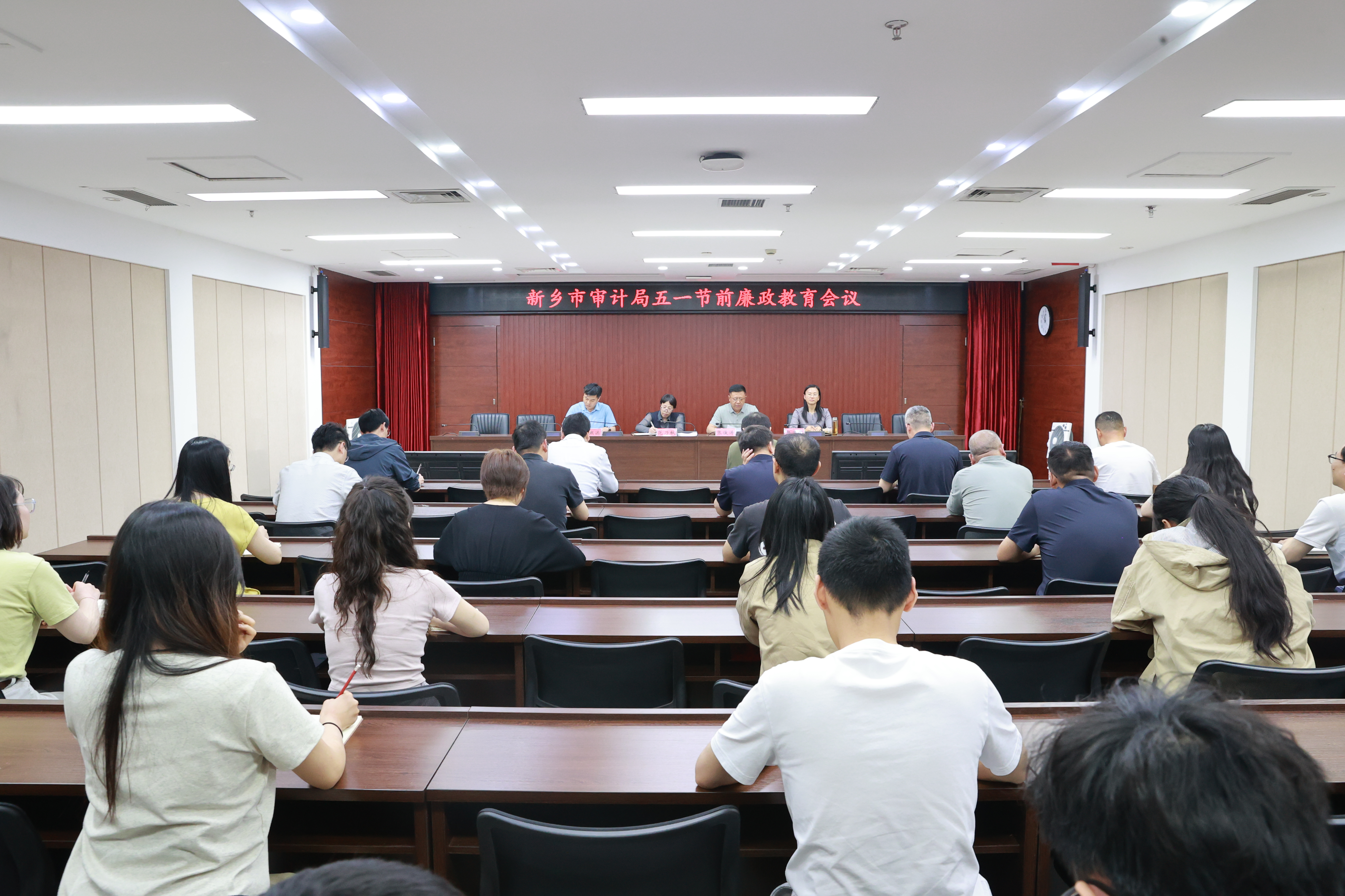 新乡市审计机关多举措开展五一节前廉政教育活动