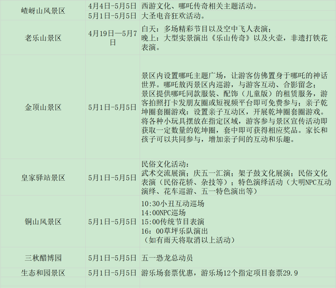 简约上下滑动多图图片公众号素材模板.jpg
