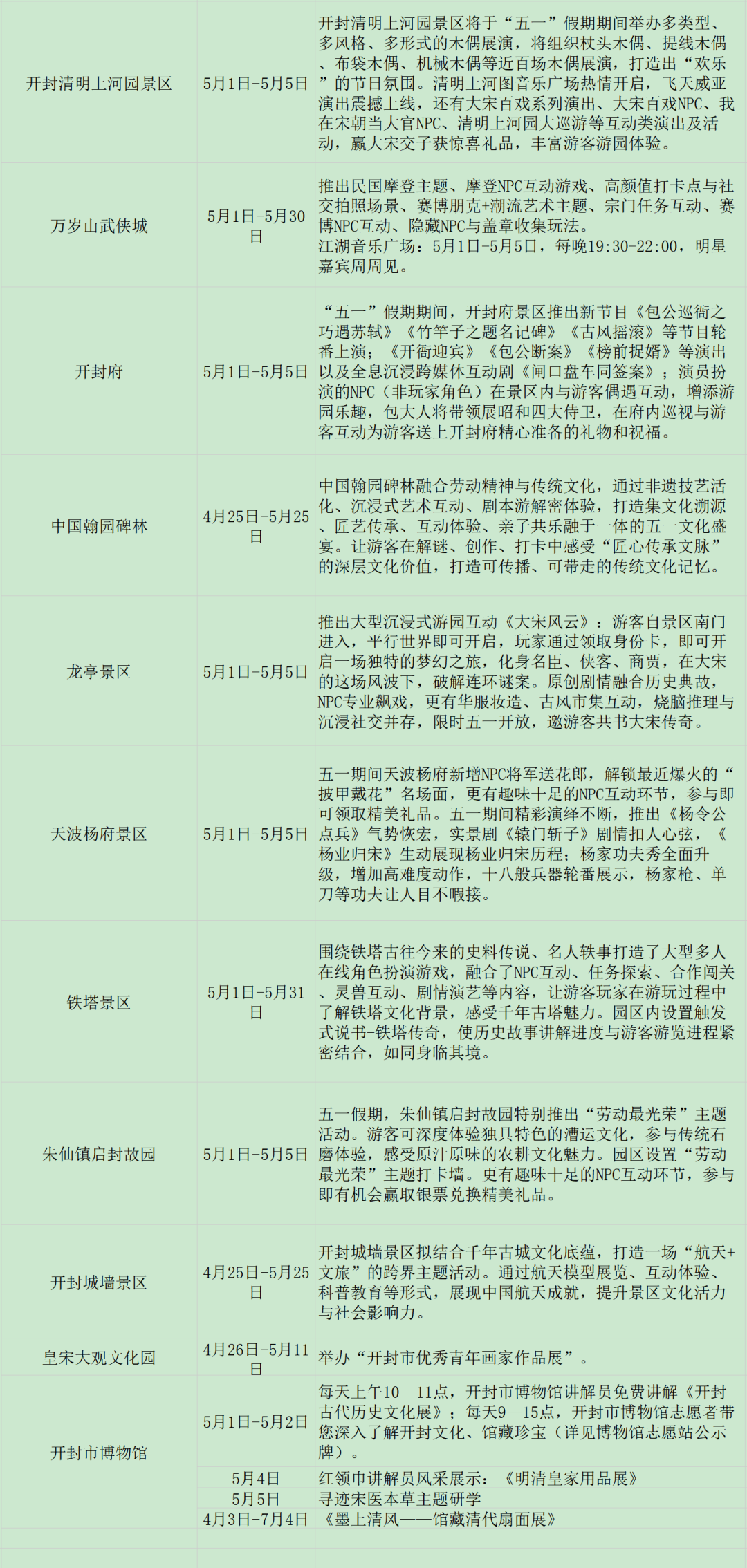 简约上下滑动多图图片公众号素材模板.jpg