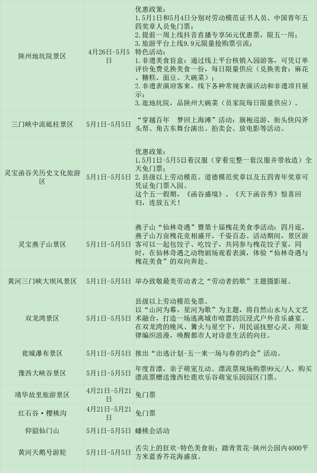 简约上下滑动多图图片公众号素材模板.jpg