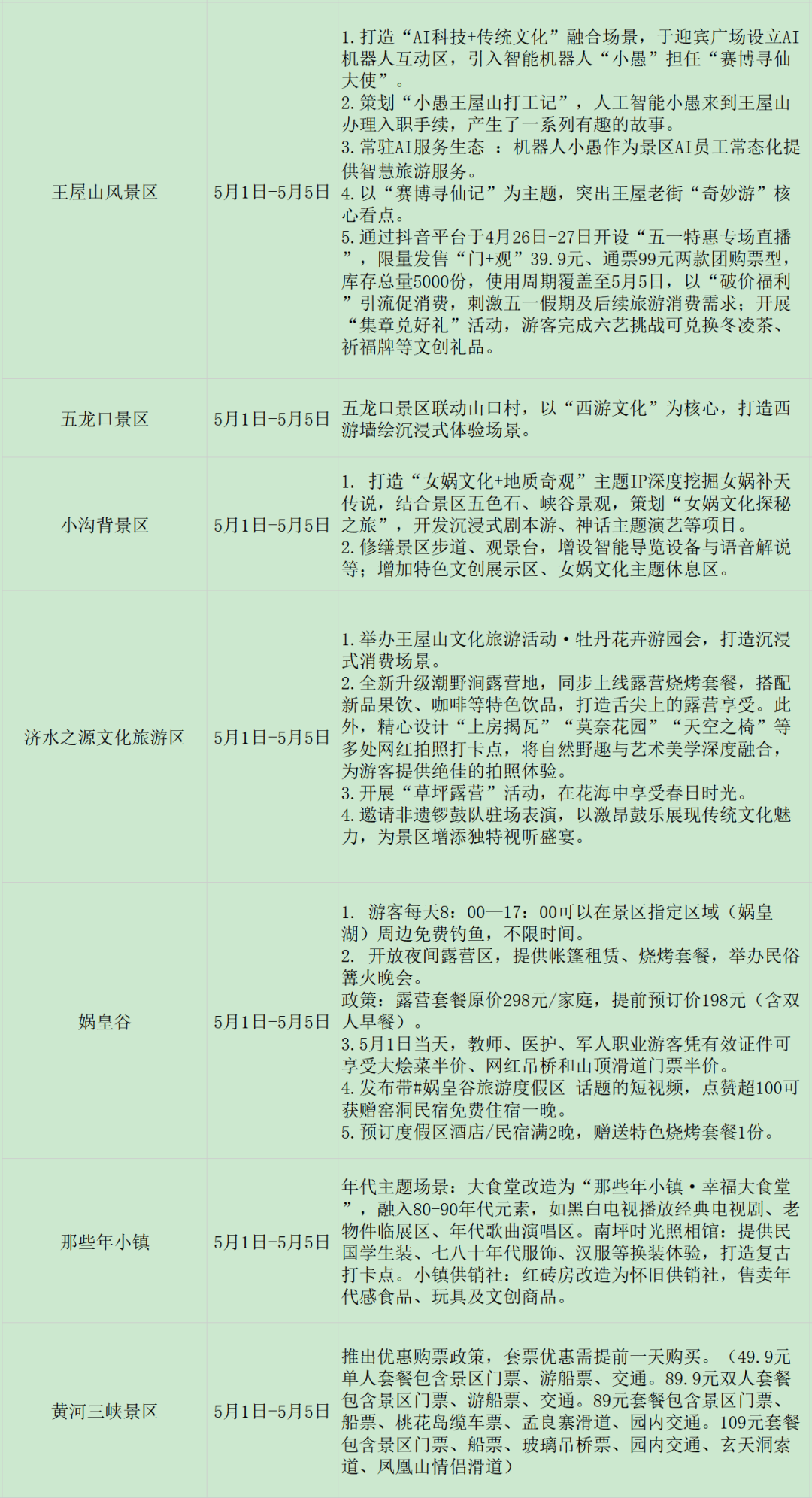 简约上下滑动多图图片公众号素材模板.jpg