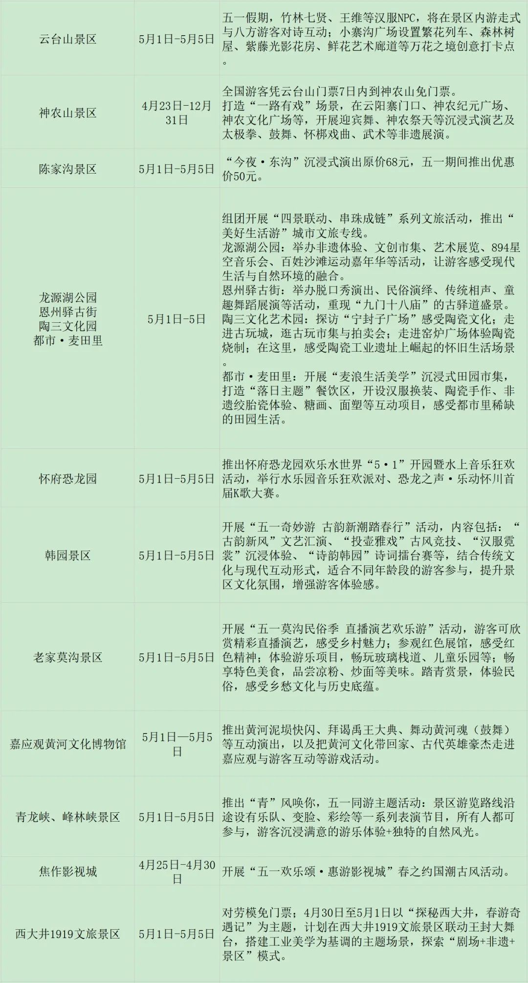 简约上下滑动多图图片公众号素材模板.jpg