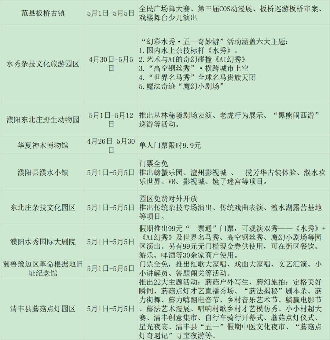 简约上下滑动多图图片公众号素材模板.jpg