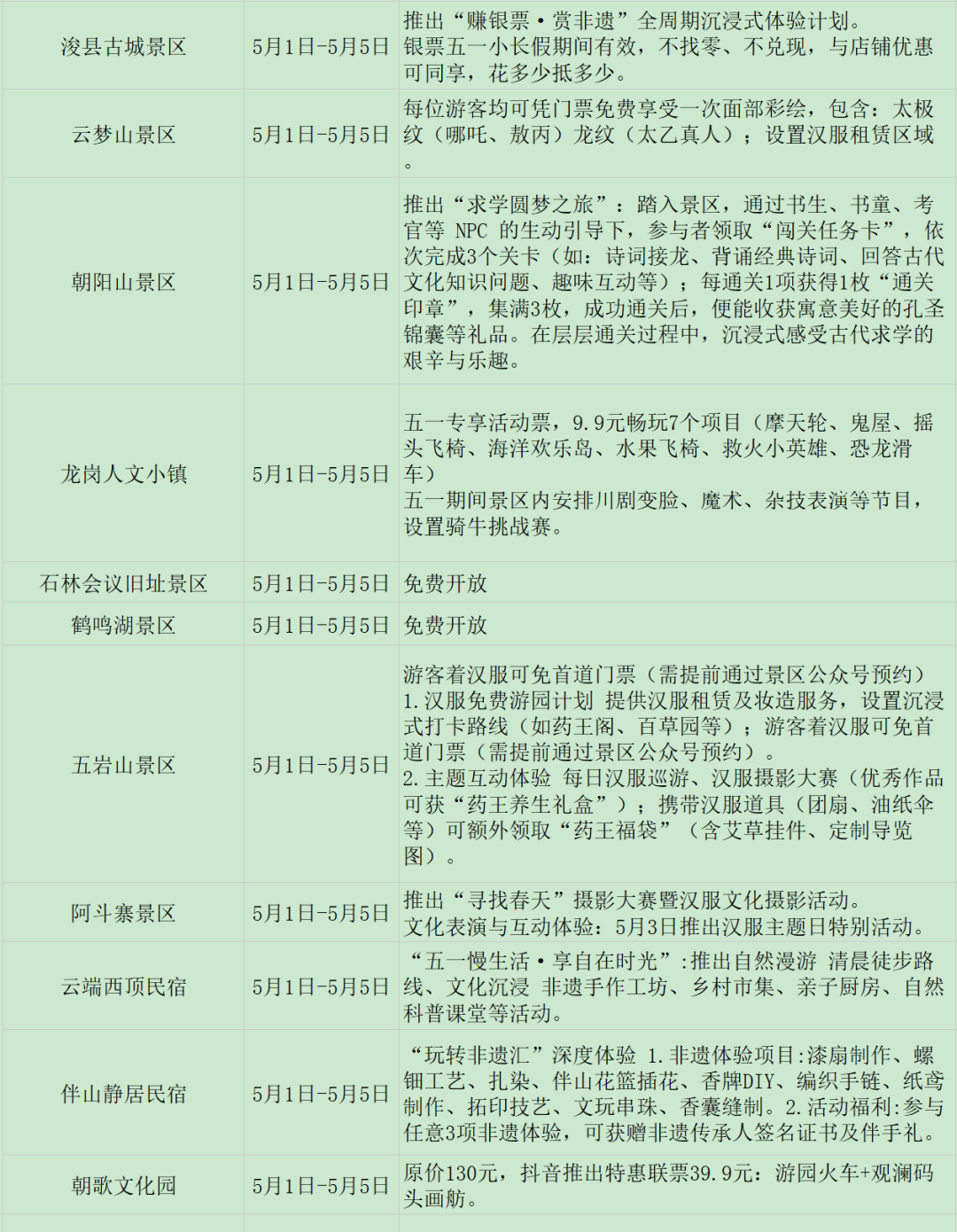 简约上下滑动多图图片公众号素材模板.jpg