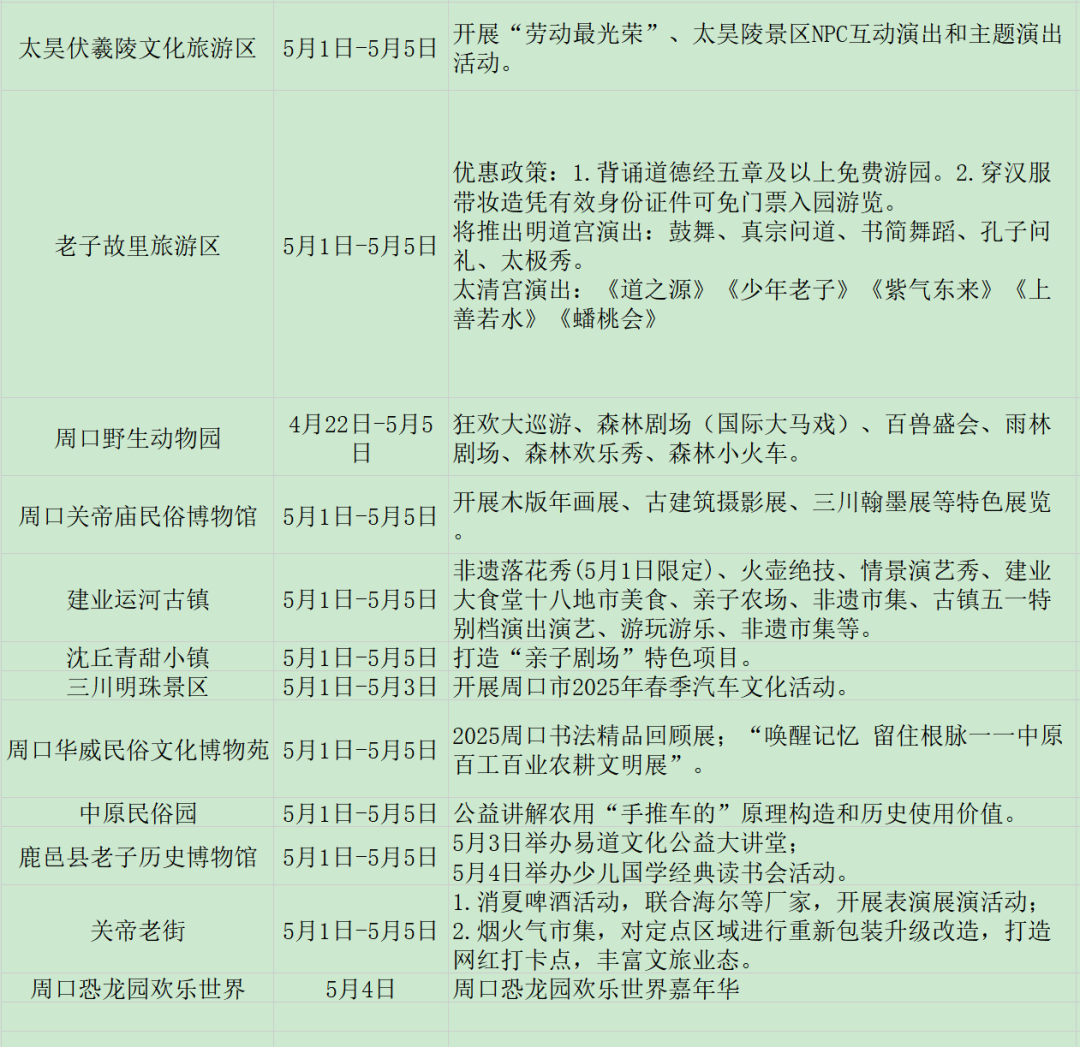 简约上下滑动多图图片公众号素材模板.jpg