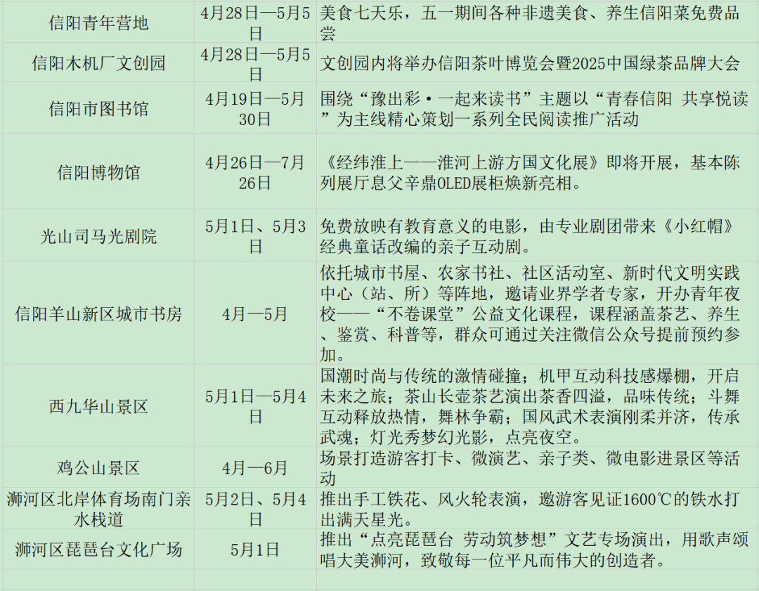 简约上下滑动多图图片公众号素材模板.jpg