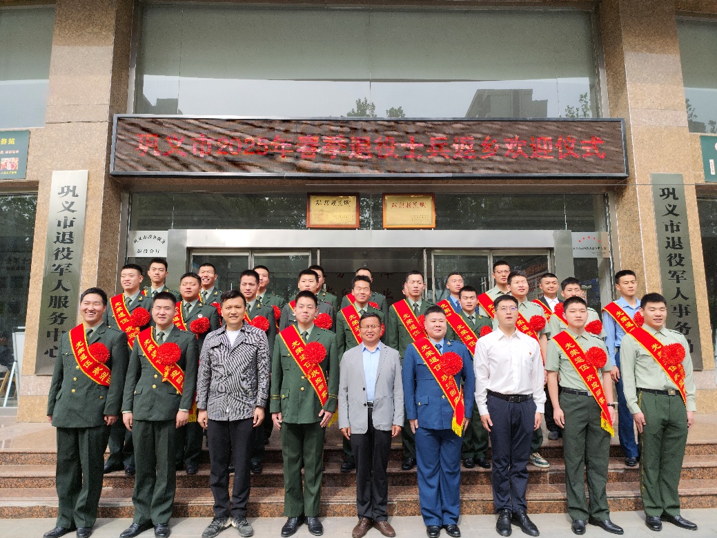 郑州市巩义市持续推行“六个一”工作法助力退役士兵尽快转换角色