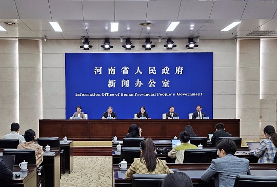 《中国（河南）自由贸易试验区制度创新实施保障办法》省政府政策例行吹风会