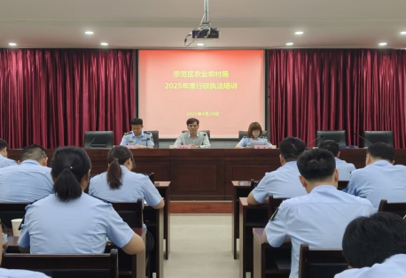 【济源示范区】济源产城融合示范区农业农村局五载砺剑铸就农业执法精兵