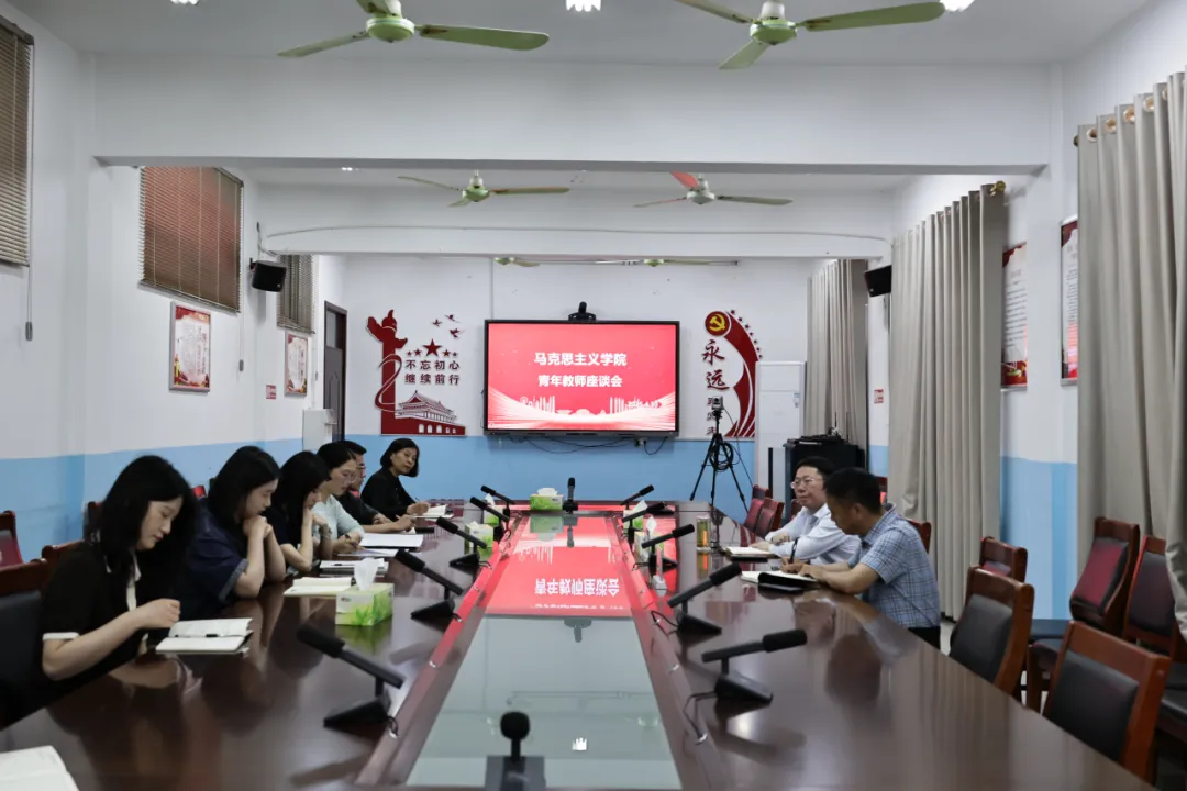 在马言马 | 周口理工职业学院校领导到马克主义学院调研座谈