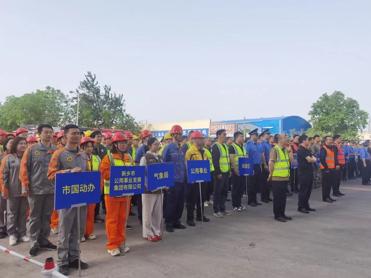 落实协作机制 强化联演联训新乡市国动办组织参加城区防汛演练